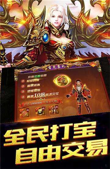 七彩飞龙传奇的图册