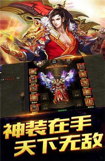 七彩飞龙传奇的图册