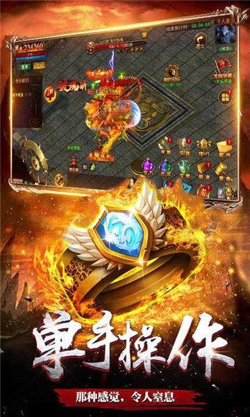 超变传奇打金二合一