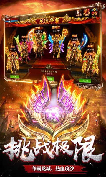 超变传奇打金二合一