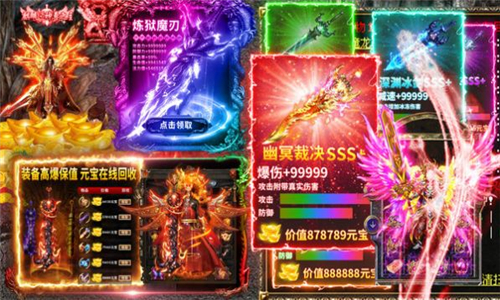 经典无限刀的图册
