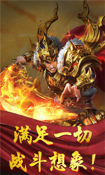 天马寻仙决
