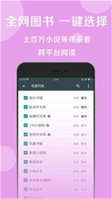 悦莱搜书的图册