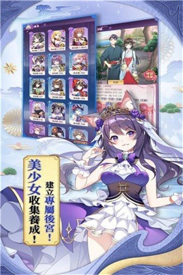 不灭少女礼包版