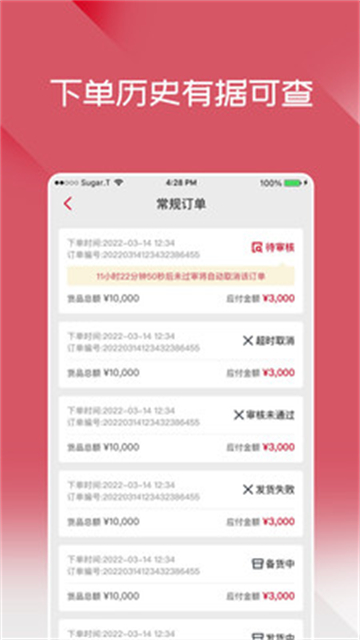 布鲁可进货通的图册