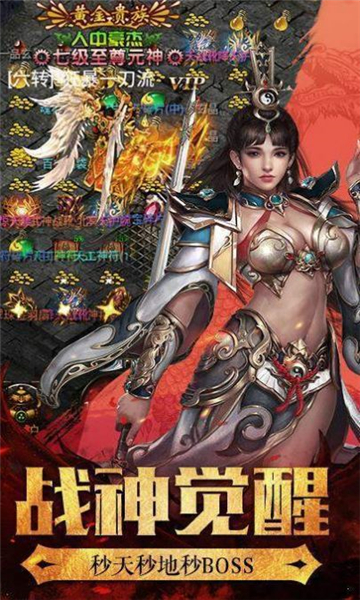 怒火炎龙的图册