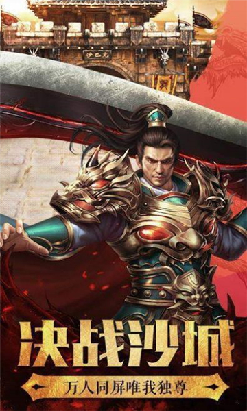 怒火炎龙的图册