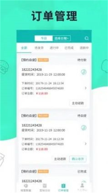 元芒无界门店的图册