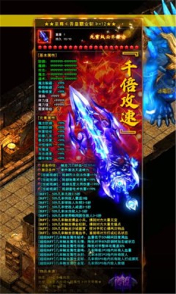 龙战苍穹