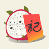 火龙果记牌器