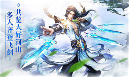 剑舞九天之洪荒神话