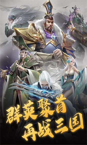 破军之城的图册