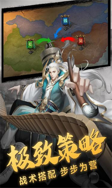 破军之城的图册