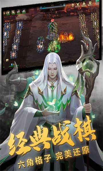 破军之城的图册