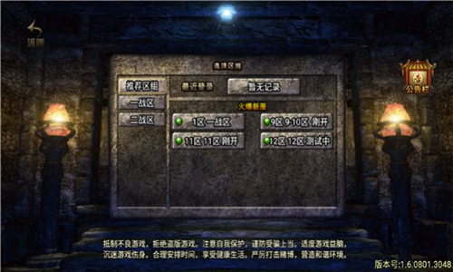 暗黑超攻版