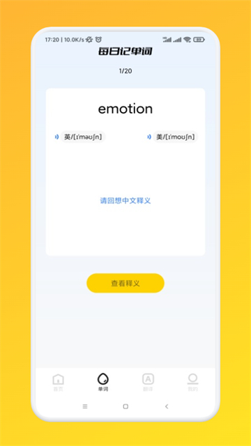 我爱点点学英语的图册