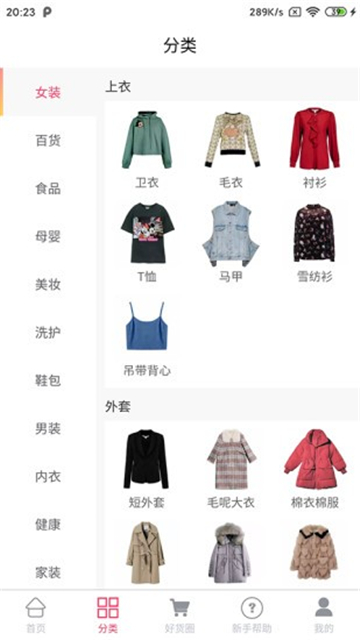 省嗨的图册