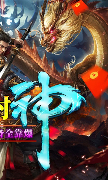 一战封神极品无限刀的图册