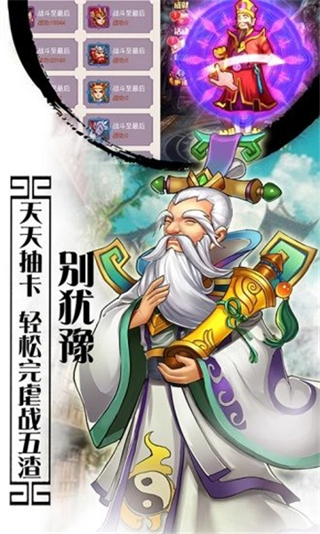 妖怪受死吧礼包版