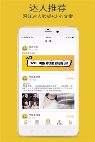布吃土的图册