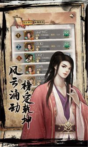 武道神尊