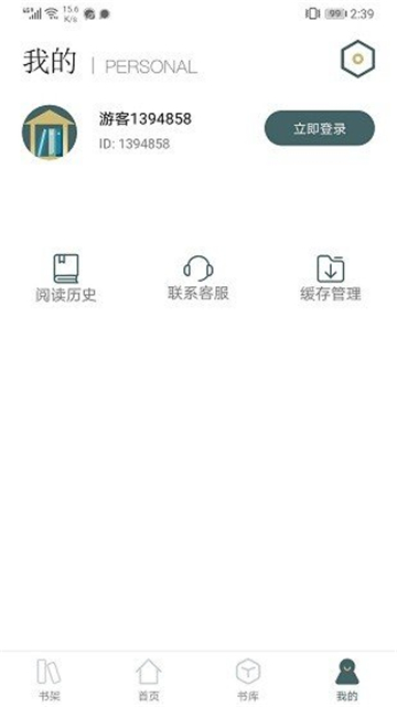 小书阁的图册