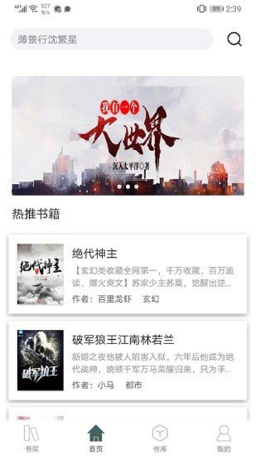 小书阁的图册