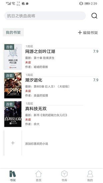 小书阁的图册