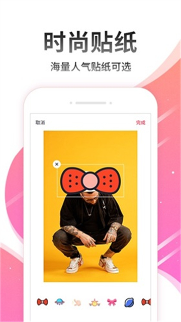 超级美颜美图的图册