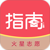 火星志愿