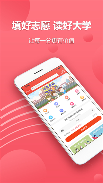 火星志愿的图册