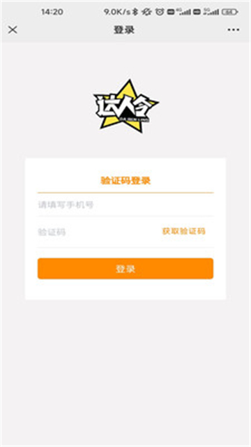 达人令的图册