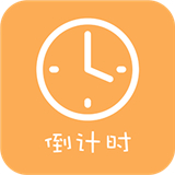高考倒计时画报下载 高考倒计时画报（3.45GB）修改版