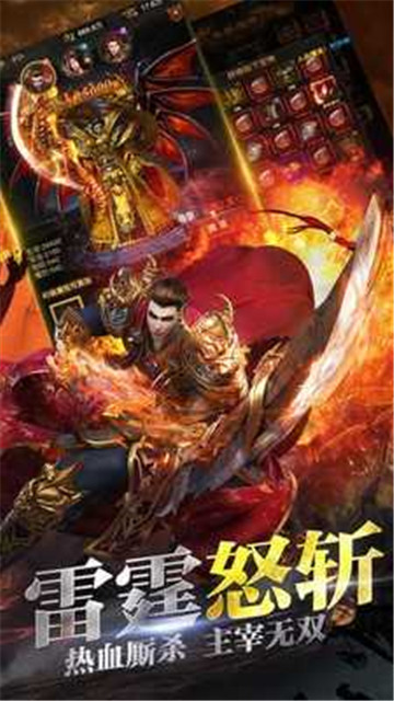 星锐传奇1.78