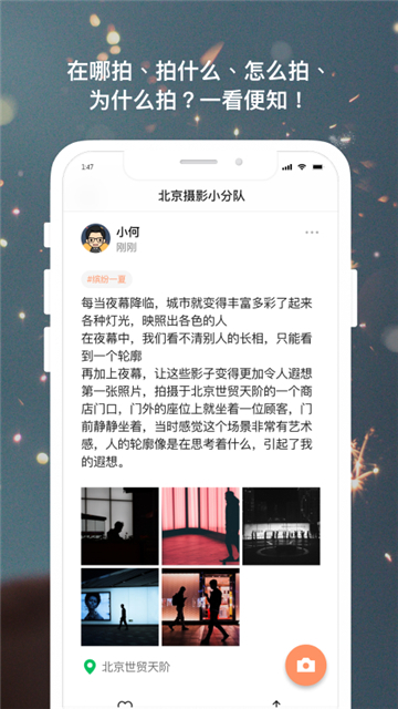 茶余公摄的图册