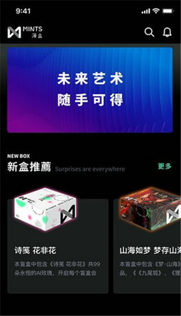 磁力引擎红人馆的图册