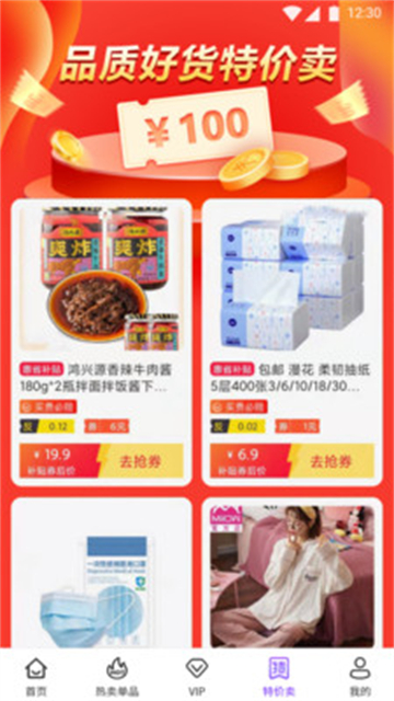 小象日记的图册
