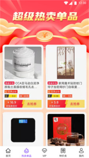 小象日记的图册
