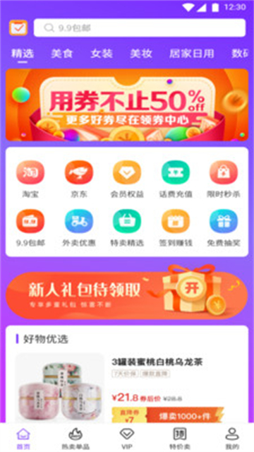 小象日记的图册