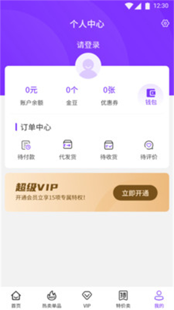 小象日记的图册