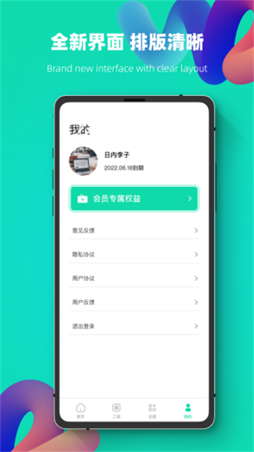 数据恢复强力修复专家的图册