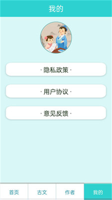 万卷学堂的图册