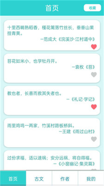 万卷学堂的图册
