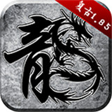 社会一刀传奇下载 社会一刀传奇（21.15GB）寒冰版