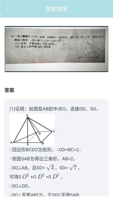 作业帮帮忙的图册
