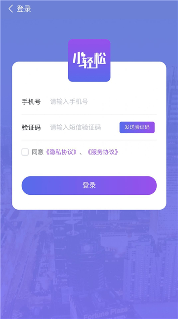 小轻松的图册