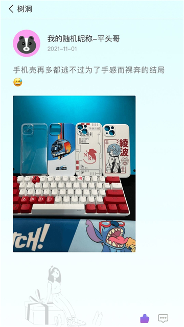 小轻松的图册