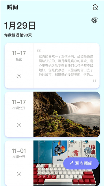 小轻松的图册