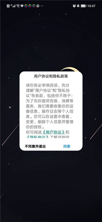 极客模玩商城的图册