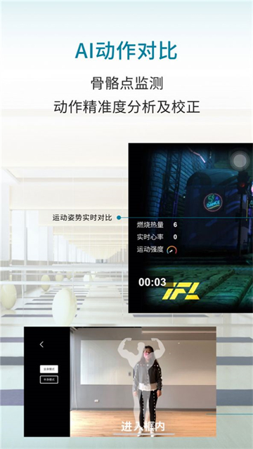 灵境AR健身的图册